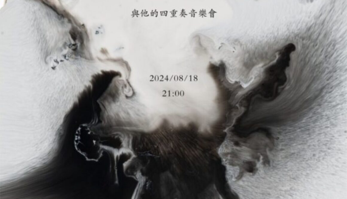 A poster with black and white images of smoke.